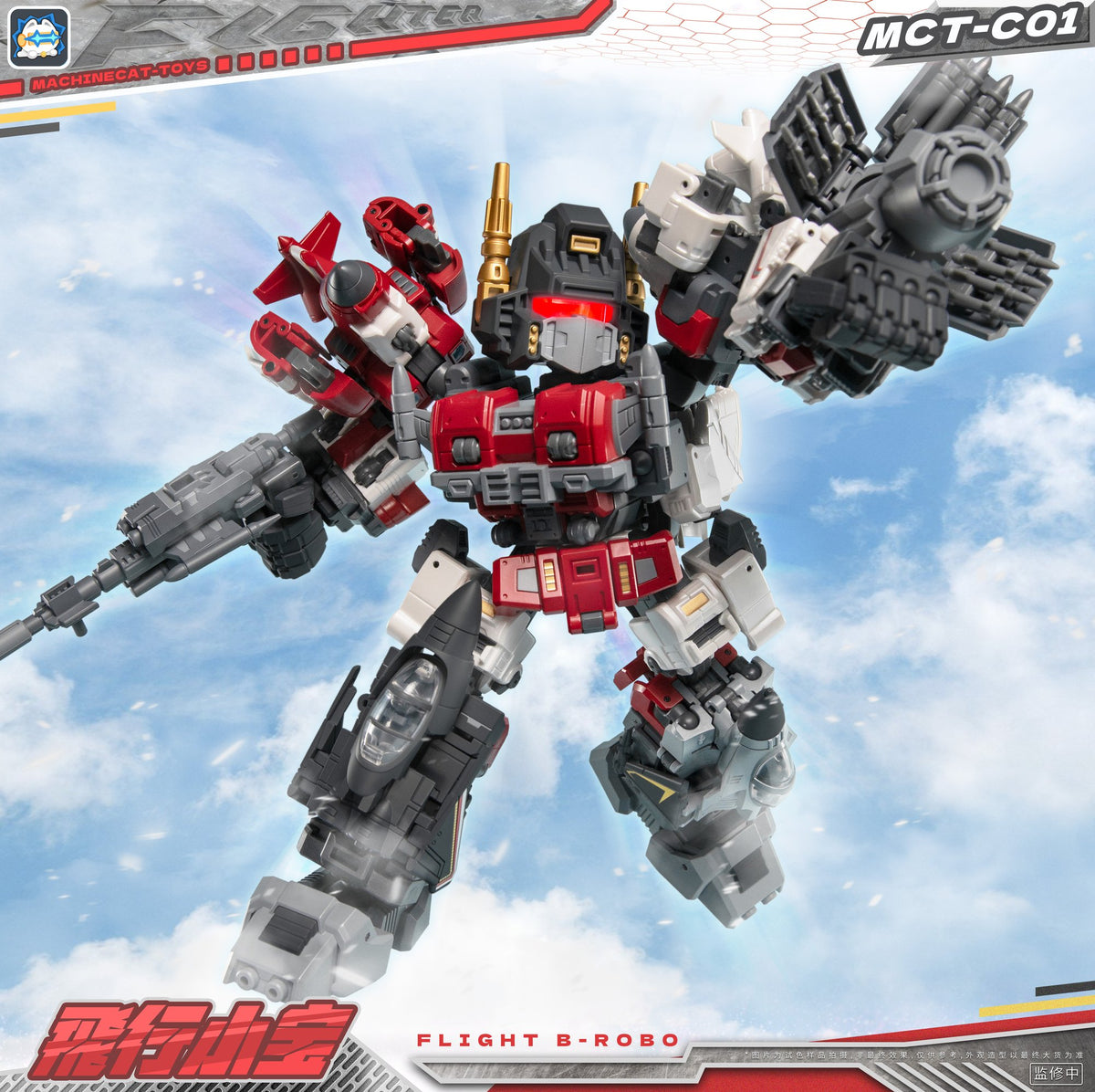 MachineCat Toys MCT-C01 Flight B-ROBO Superion - Detailed View Angle 7