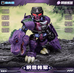 MachineCat Toys Steel Beast General JGM-SZ0 T-Rex Tyrant Transforming Figure [Pre-Order Deposit] - Detailed View 2