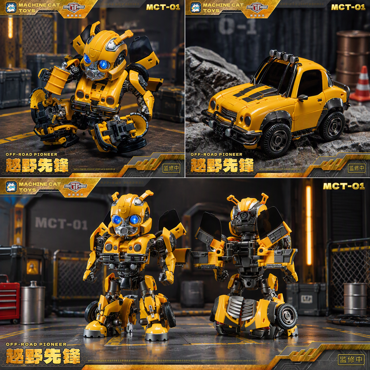 MachineCat Toys MCT-01 Off-Road Pioneer Scout Chibi Transforming Figure [Pre-Order Deposit] - Detailed View 4