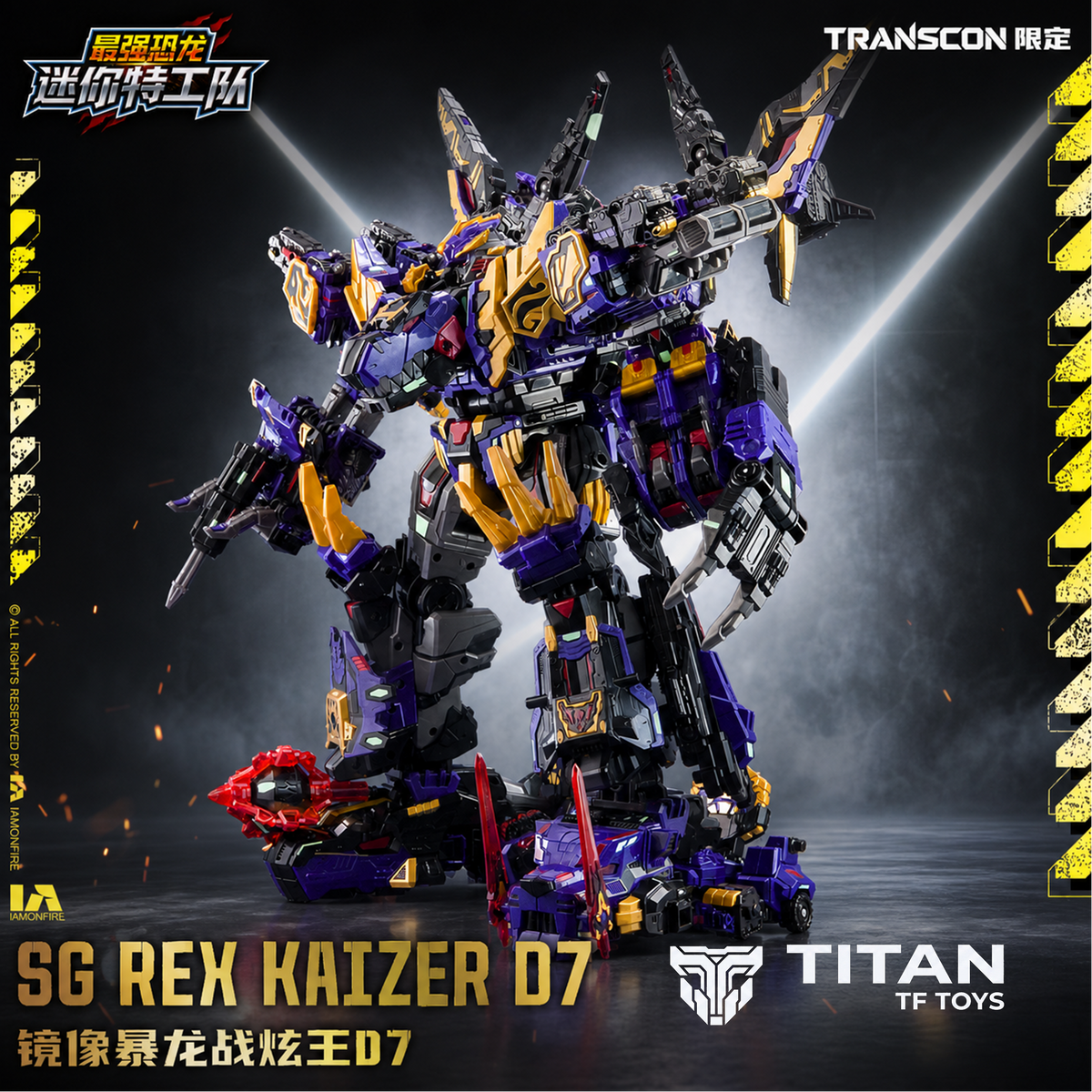 MiniForce D7 Rex Kaizer 5-in-1 Combiner [Transcon Exclusive Version] - Masterpiece Collectible Figure