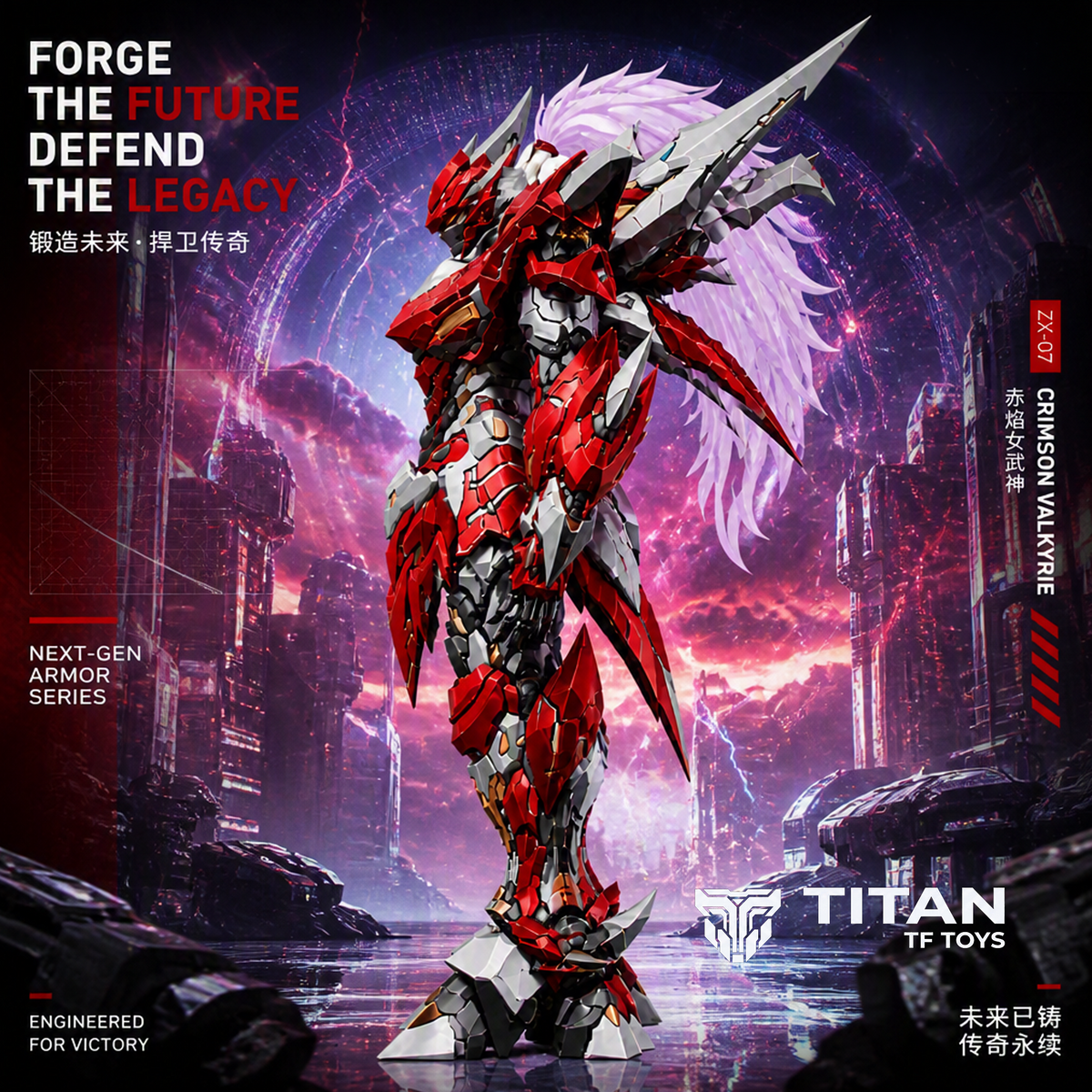 MOSHOW Toys MCT-J03 Asyura Iron Saga Noble Class X Alloy Mecha Figure - Official Image 2