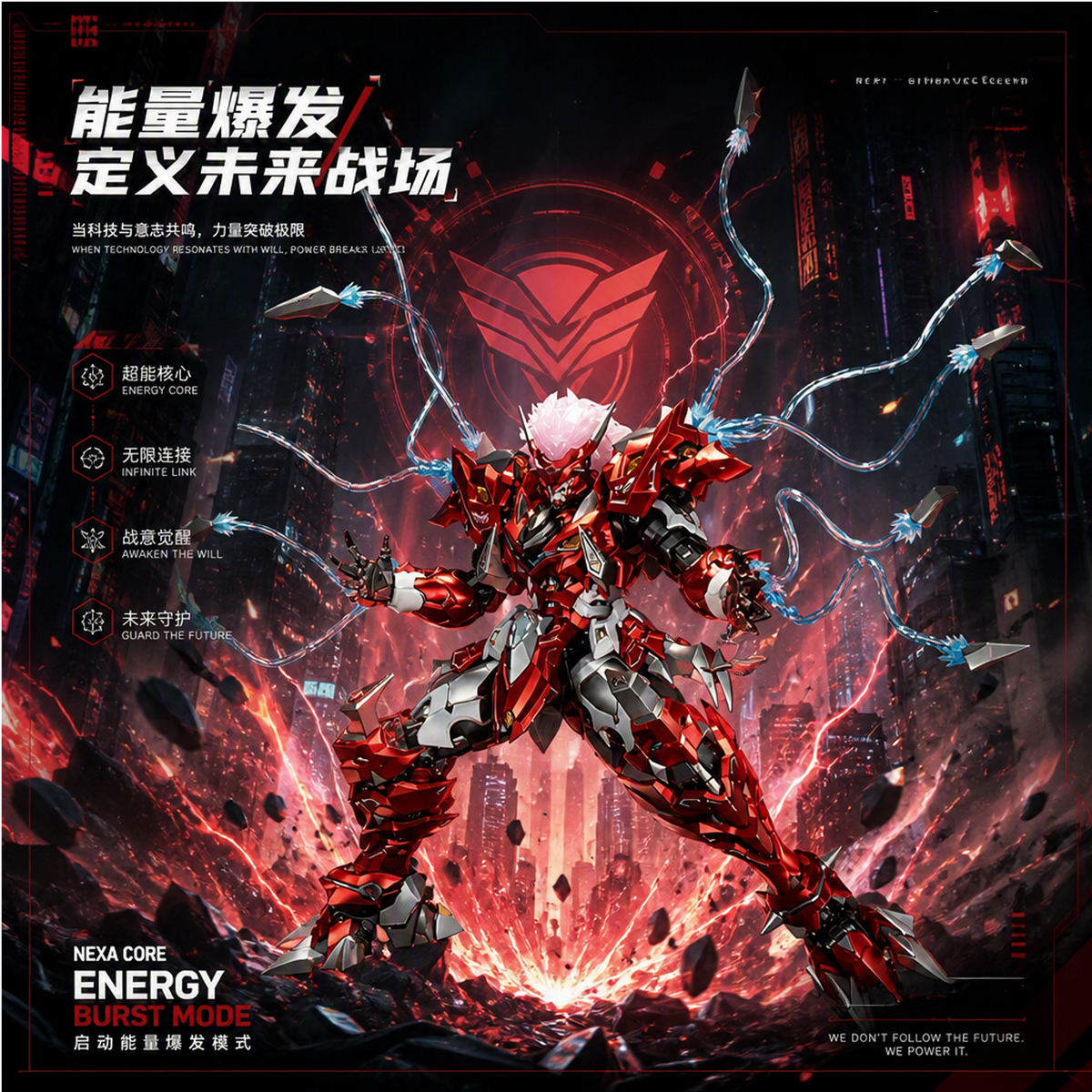MOSHOW Toys MCT-J03 Asyura Iron Saga Noble Class X Alloy Mecha Figure - Official Image 5